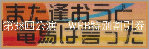 WEB���ʊ�����