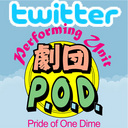 TWILOGO_S.JPG - 15,650BYTES