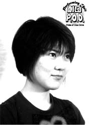 Michiko Hashimoto